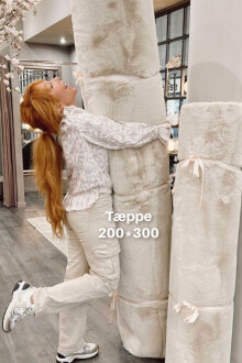 DIVERSE LEVERANDØR - Super Soft 5053 Blanket 200*300 Beige